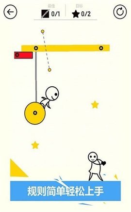 完美贴合2 1.3.0 安卓版 2