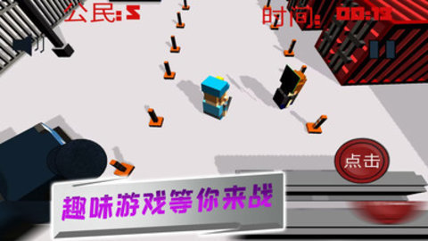 像素人特工队 1.0.3 安卓版 2