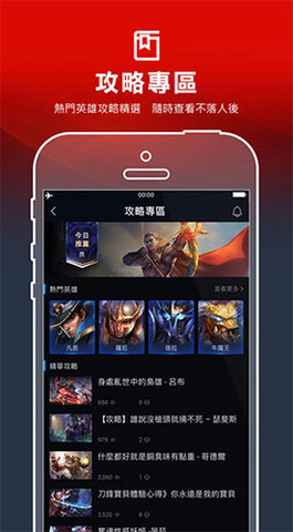 竞时通app 2.4.6.107 安卓版 1