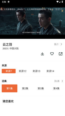 尼克影视官方最新版 1.3.1 官方版 3