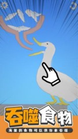 全民吃货大对决 0.0.7.31 安卓版 2
