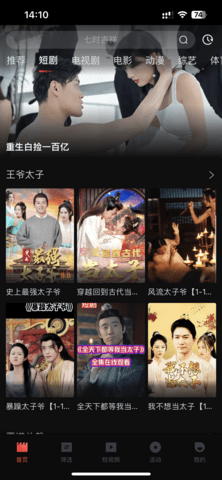 一起看手机版 1.0.9 官方版 1