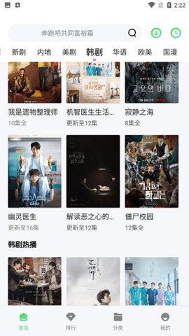 鳄鱼影院App 1.0.0 最新版 4