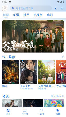 落攻阁影视 7.0.1 官方版 0