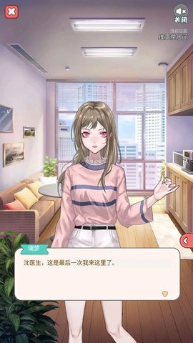 失落一颗星 1.0.0 安卓版 3