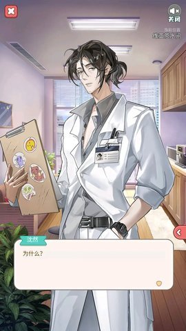 失落一颗星 1.0.0 安卓版 2