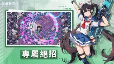滋滋先遣队手游免费版 1.0.4 安卓版 3