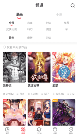 AcFan流鼻血版 6.77.0.1305 安卓版 1