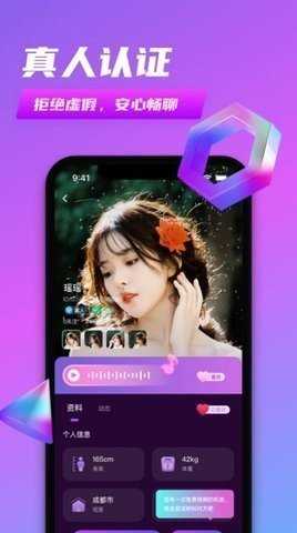 筷架视频App 1.1.90 安卓版 2