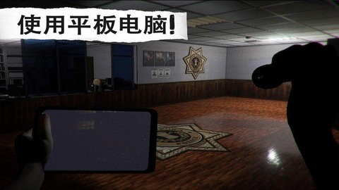 恐怖机器人 1.0 安卓版 1