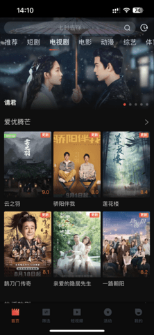 一起看手机版 1.0.9 官方版 2