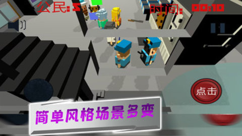 像素人特工队 1.0.3 安卓版 1