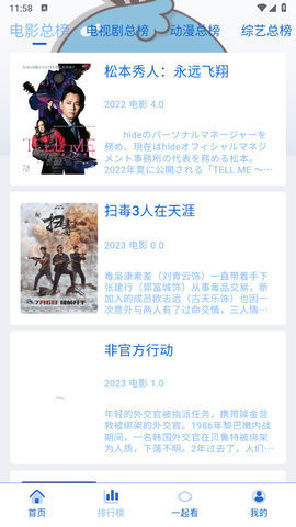 落攻阁影视 7.0.1 官方版 1