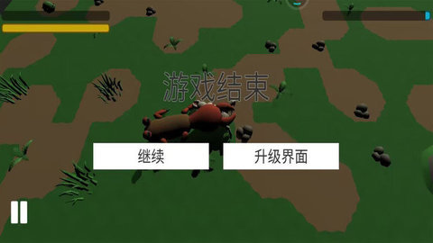 怪兽合成模拟器手机版 1.0 安卓版 1