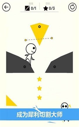 完美贴合2 1.3.0 安卓版 1