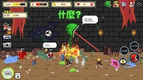 食人植物无限金币宝石版 1.0.42 安卓版 1