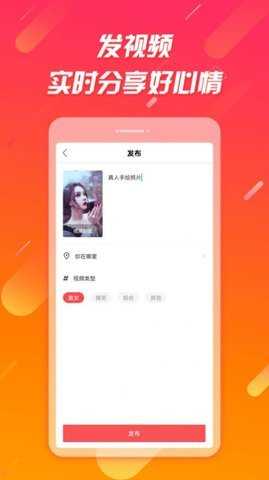 好牛短视频红包版 1.5.1 领现金 2