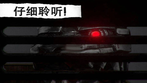 恐怖机器人 1.0 安卓版 2