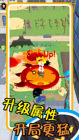 黑洞清扫进化大战 1.0 安卓版 3