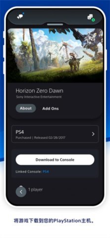 PS日服商店App v24.7.0 安卓版 3