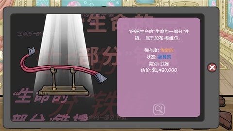 DealersLife2内置作弊菜单版 1.005 安卓版 2