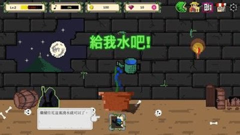 食人植物无限金币宝石版 1.0.42 安卓版 3