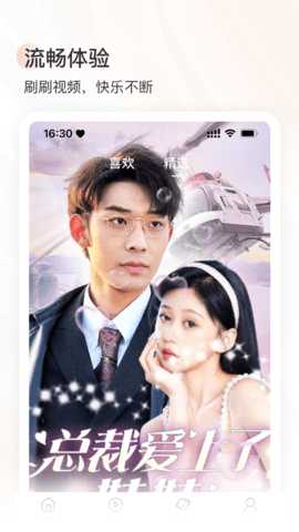 星光剧场app 1.2.0 安卓版 2