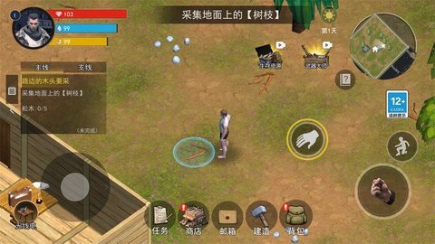 幸存黎明内置菜单 1.0 安卓版 2