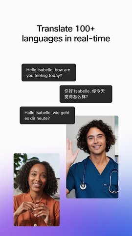 webex视频会议软件 v44.7.0.89 安卓版 3
