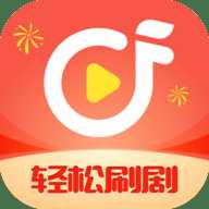 轻松刷剧好软件
