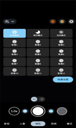 bigkaka谷歌相机 9.9.106.767010485.16 官方正版 2