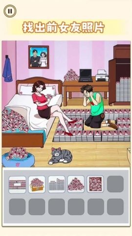 相爱相杀的情侣 1.0 安卓版 1