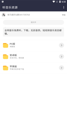 斑马分享库 1.0 最新版 1