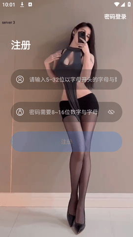 性感女孩sexlygirl 1.0.6 安卓版 1