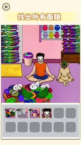 相爱相杀的情侣 1.0 安卓版 2