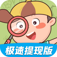 轻松来找茬红包版
