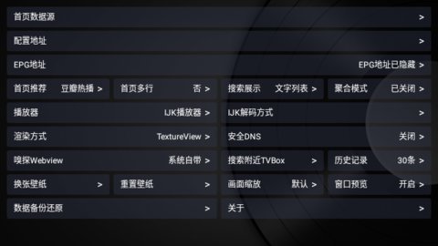 云影JG影视 2.0 安卓版 1