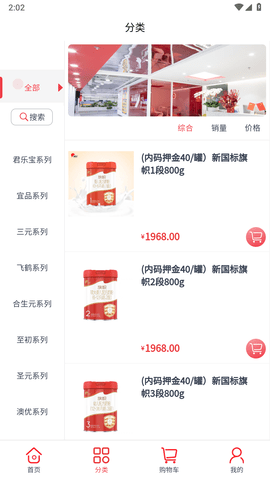 奶多多App官方版 1.0.10 最新版 1