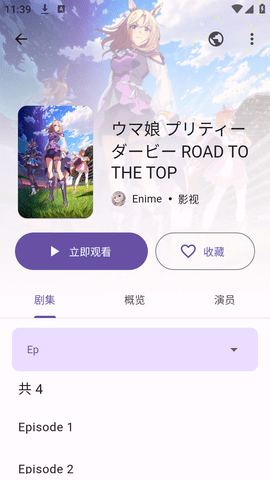 Miru影视 1.7.0 安卓版 2