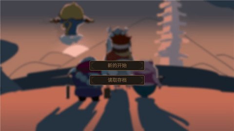 西游魔塔 1.2 安卓版 3