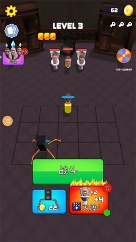 马桶人逆袭 1.0 安卓版 1