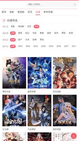 双喜影视免费版 1.5.7 手机版 3