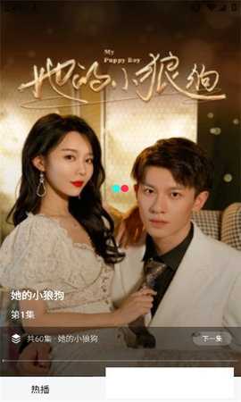 轻松刷剧好软件 1.0.0.1 安卓版 1