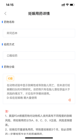 基因脸谱  安卓版 1
