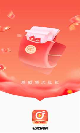 轻松刷剧好软件 1.0.0.1 安卓版 2