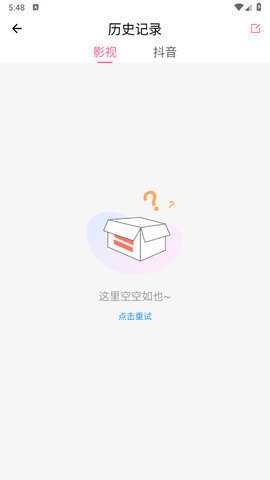 软妹社正能量App 1.0.4 安卓版 1