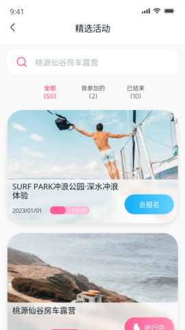 有恋交友 5.7.8 安卓版 2