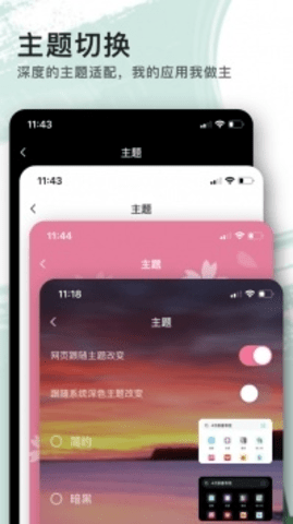 艾拉浏览器最新版 1.4.1.3 安卓版 1