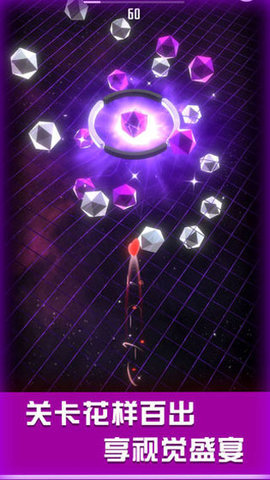 星球爆破大作战 1.1.8 安卓版 2