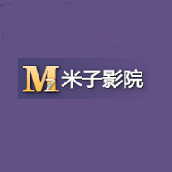 米子影院免费影片